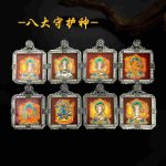 S925纯银八大守护神唐卡方牌吊坠红色朱砂藏式复古重工高级本命佛 - Image 2