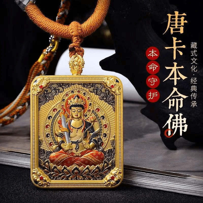 13430283263344625.jpg 双面五爷唐卡立体浮雕十二生肖八大守护本命佛 - 图片 1